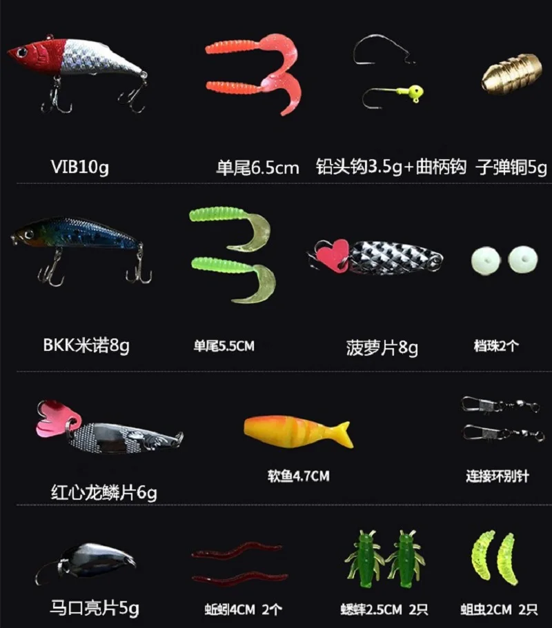 

Fishing Lure Set 24pcs Minnow Baits Kit Wobbler Crankbaits with Box lead Hooks soft lures Fishing Tackle Jigging hard Bait pesca