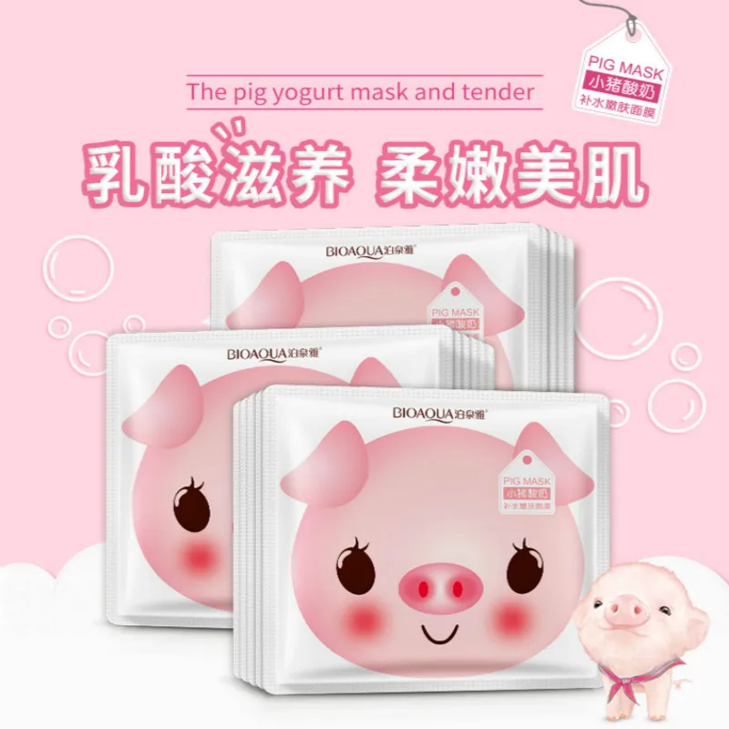 10 шт. маска для пополнения молока BIOAQUA Pig питает кожу увлажняет сыворотка лица