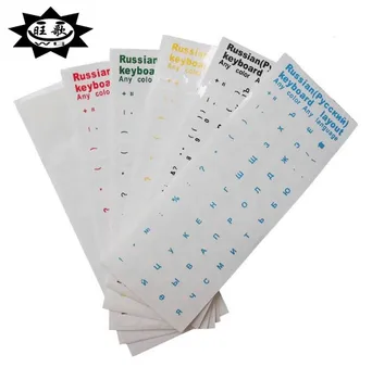 

100pc/lot Russian Letters Alphabet Learning Keyboard Layout Stickers For Laptop/Desktop Computer Keyboard 10 inch Or Above