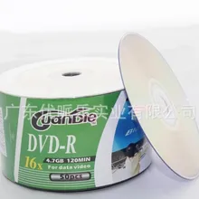 50 дисков менее 0.3% уровень дефекта A 4,7 GB пустой dvd с поверхностью, подходящей для печати R диск