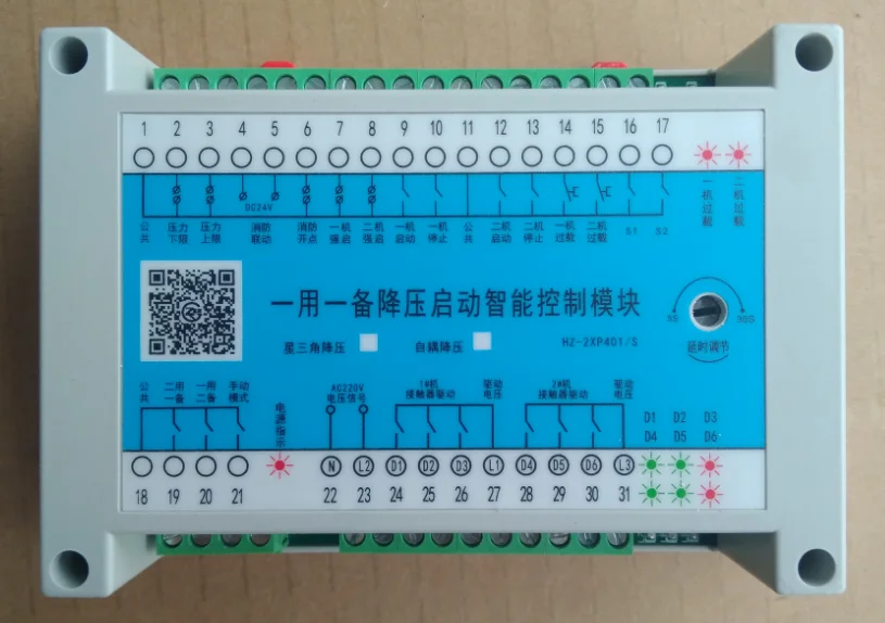 

Step-down start-up one-use controller optimizes wiring for fire protection