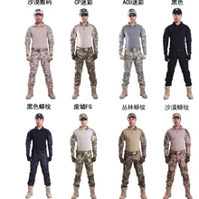 Пейнтбол охотничья военная игра комплект рубашка+ брюки Pro костюм лягушки армейская форма тактические морские пехотинцы морской печать боевой Мультикам BDU+ наколенники