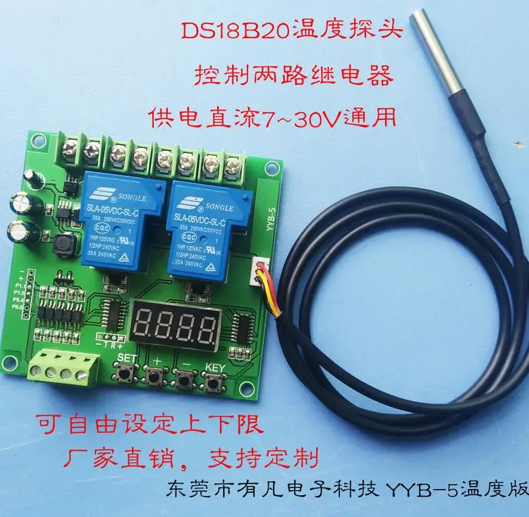 

Temperature Control Two / Double Relay Switch Module DS18B20 Temperature Control Motor Positive Reversal 12/24 V