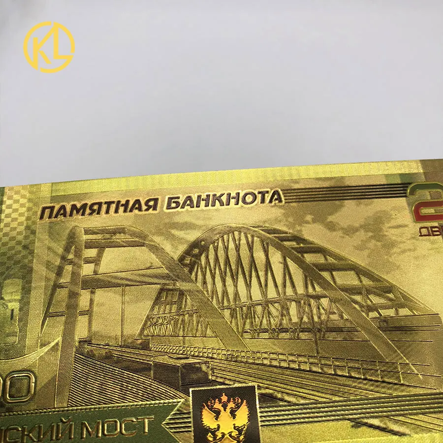 RU009 Россия Крым мостовые банкноты 100 рубль позолоченный сувенир билет на новый