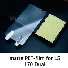 Glossy Lucent Frosted Matte Anti glare Tempered Glass Protective Film Screen Protector For LG L70 Dual