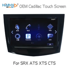 Himan CARCAV OEM Cadillac ATS CTS SRX XTS CUE TouchSense Замена Сенсорный экран дисплей " In-Dash мониторы