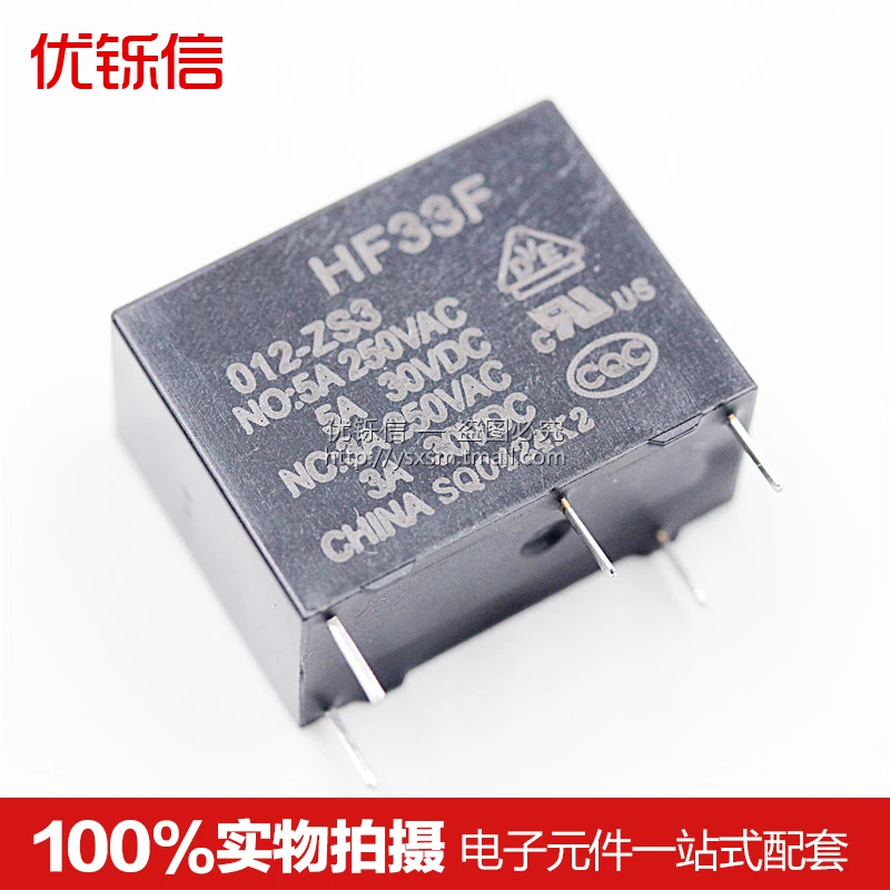 ZS3 | реле HF33F-12V-ZS JZC-33F-012-ZS3 5-контактный преобразования 3A 250VAC