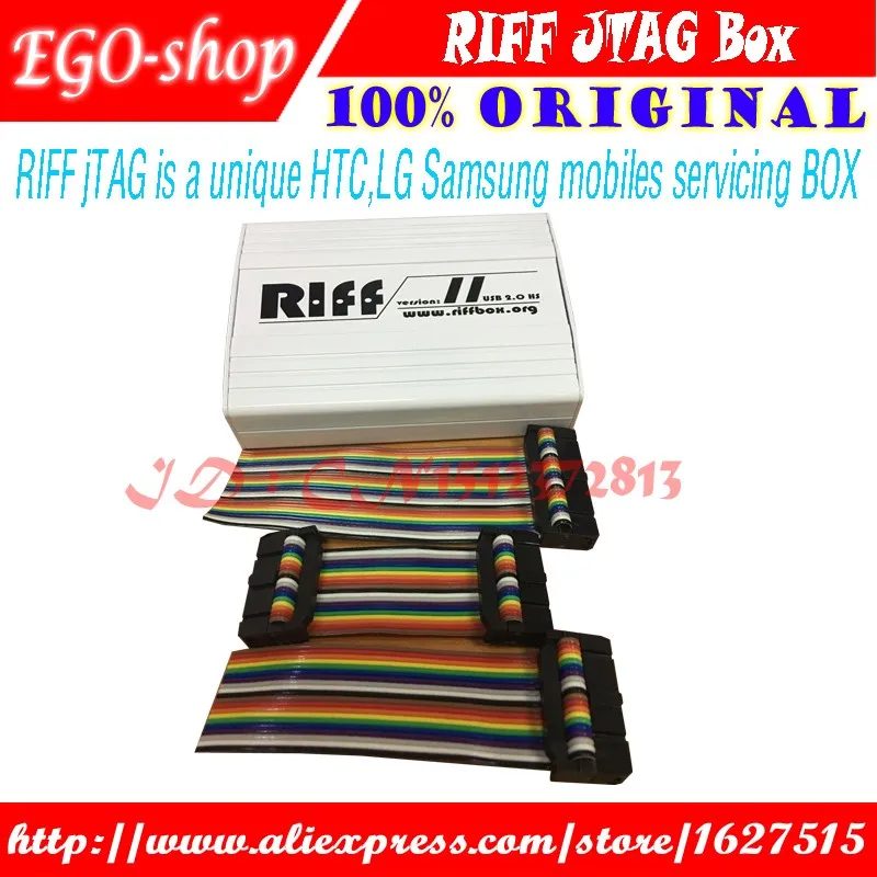 RIFF box2