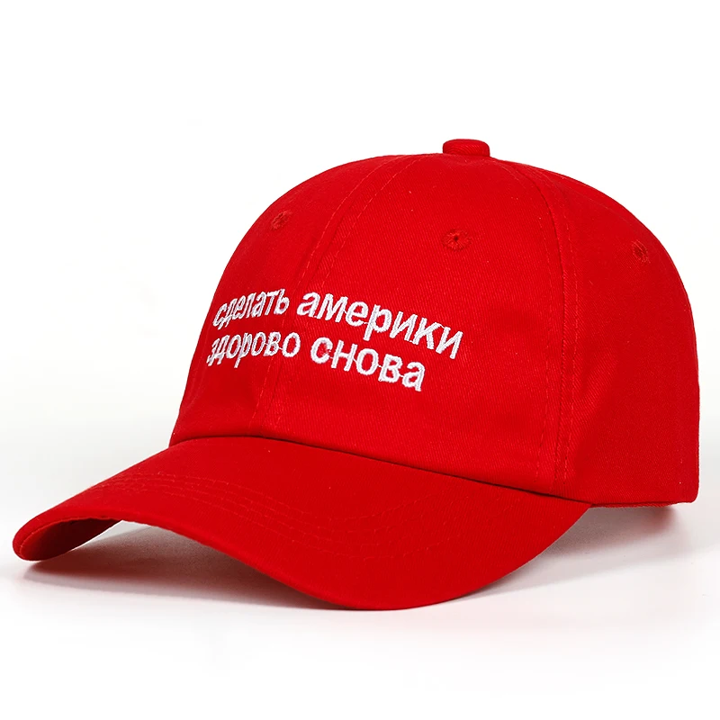 Кепка make america great. Кепка трампа maga. Кепка great america again. Make america great again кепка. Трамп в кепке.