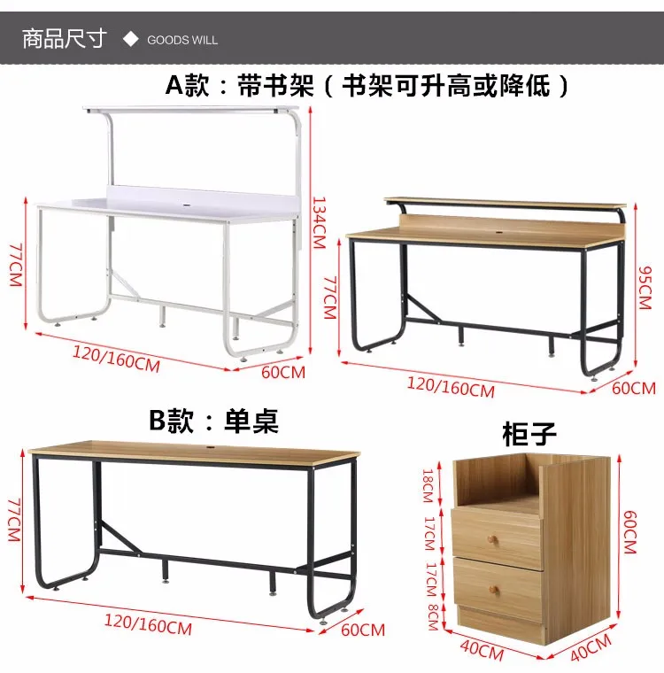 Компьютерный стол, офисная мебель для дома, деревянный+ стальная трубка, стол для ноутбука, стол для обучения, soporte, подставка для ноутбука, книжный шкаф, 120*60*134 см