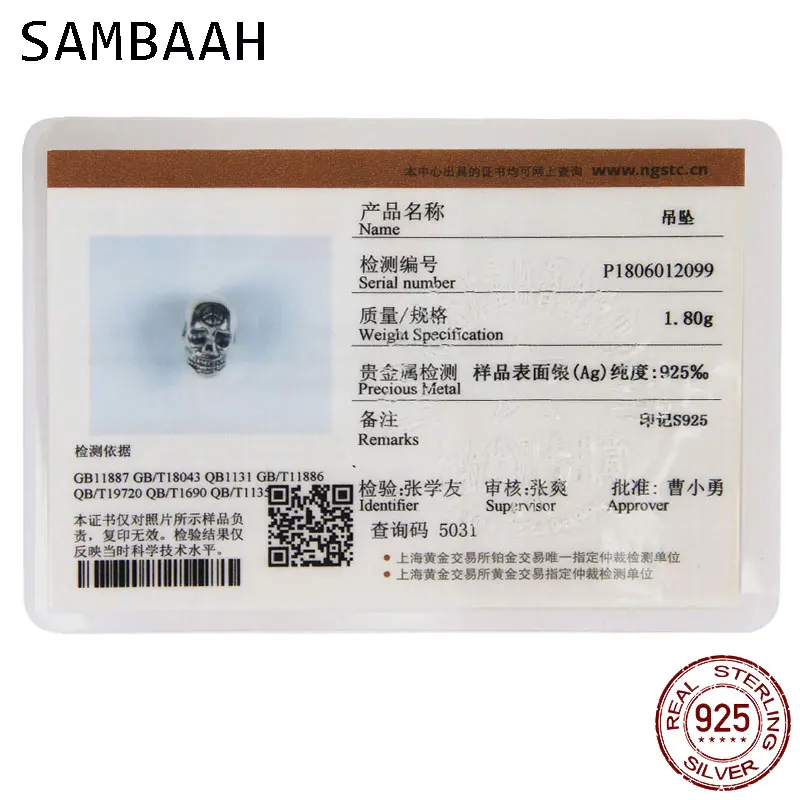 SS2491.c