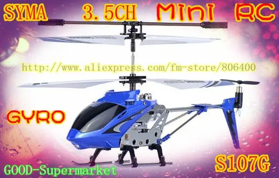 s107g helicopter metal series