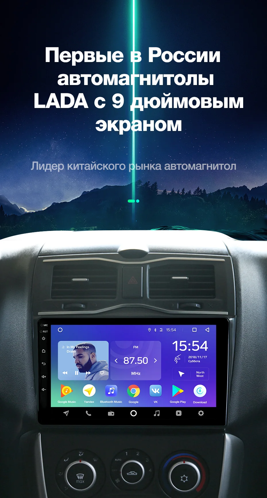 TEYES SPRO Штатная магнитола For Лада ВАЗ Гранта Кросс For LADA Granta Cross Android 8.1, до 8-ЯДЕР, до 4+ 64ГБ 32EQ+ DSP 2DIN автомагнитола 2 DIN DVD GPS мультимедиа автомобиля головное устройство