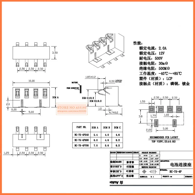 10PCS-Original-4PIN-H7-0mm-pitch-2-5mm-battery-connector-Inner-Battery-Clip-Contact-Connector-replacement