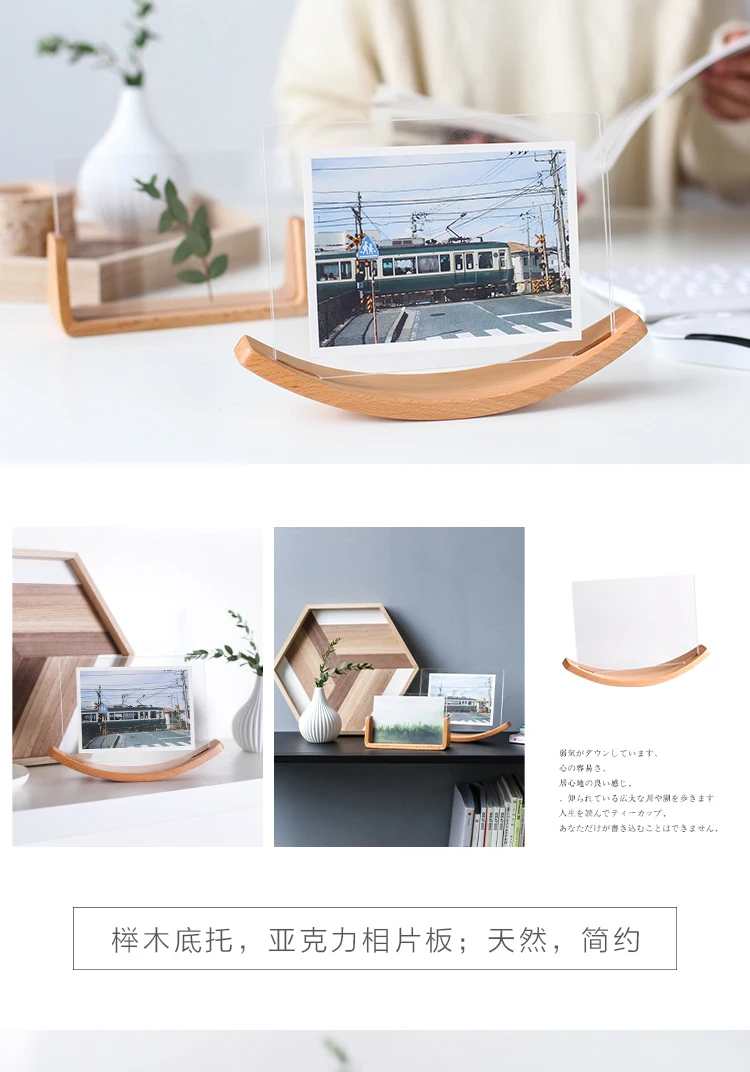Фоторамка, деревянная подставка акриловая рамка для настольного стола, японский стиль фоторамка держатель с орнаментом декоративные художественные принты
