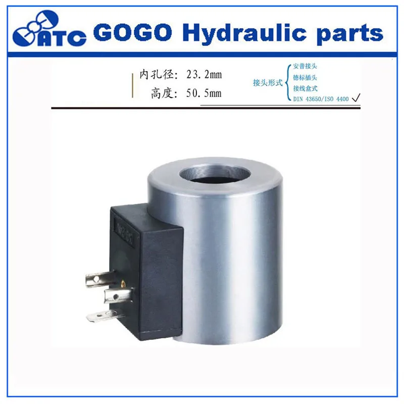 Good quality hydraulic solenoid valve coil with DC12V 24V AC110V 220V