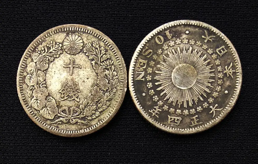 

18mm 2.25g Rising Sun Silver 10 sen coins 1875 -1912 Empire Of Japan