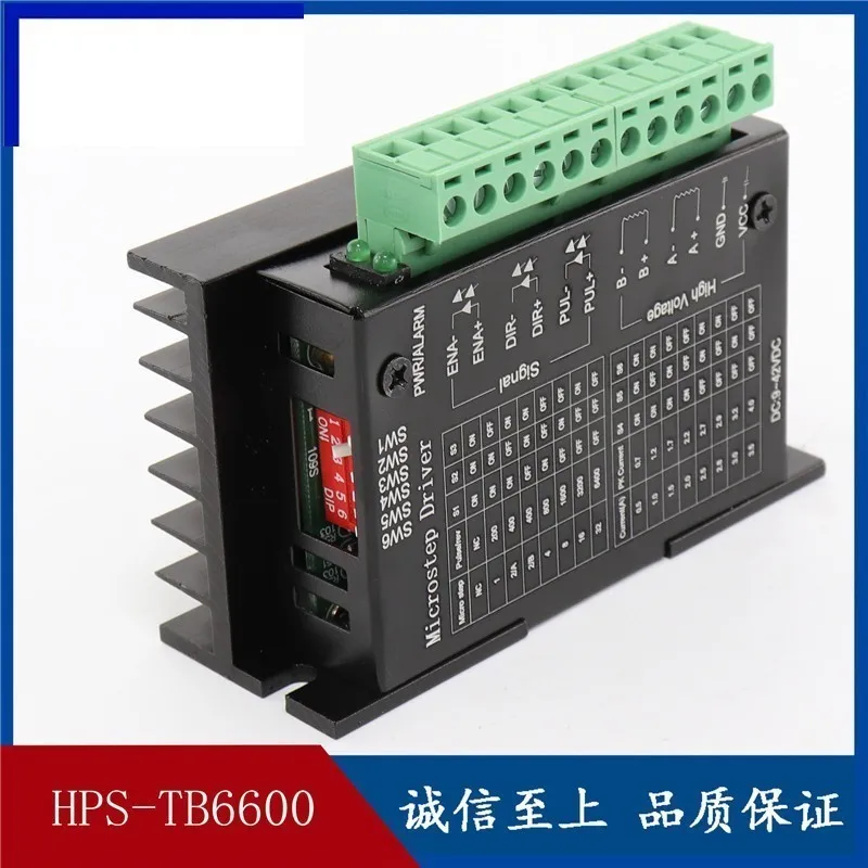 

Stepper motor driver 32 subdivision 4A HPS-TB6600 driver 35/39/42/57 / Stepper motor controller