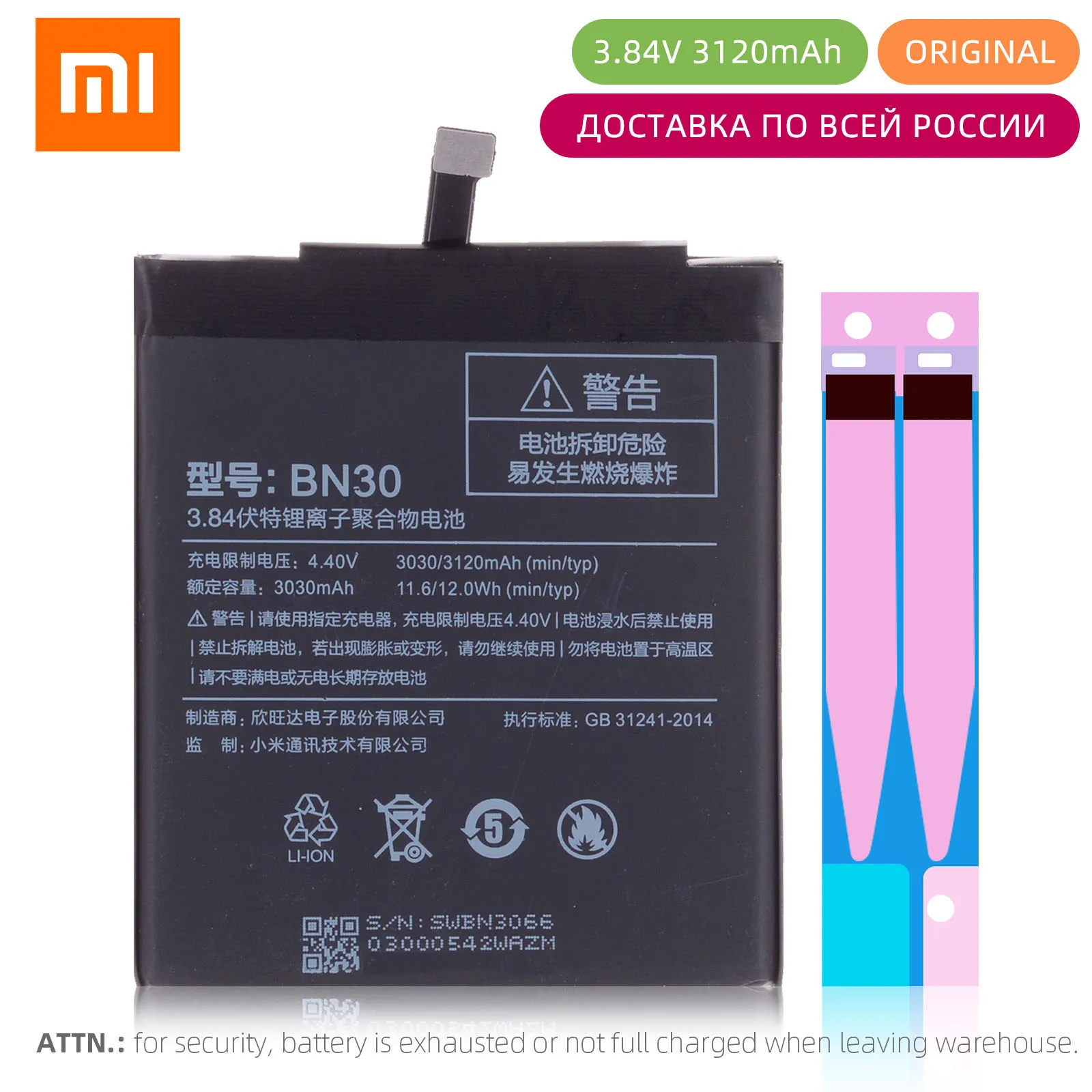 Original Battery for XIAOMI Redmi 4A Battery BN30 3030mAh Replacement