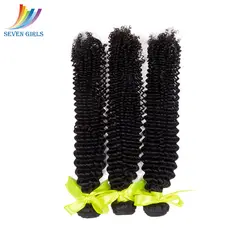 Sevengirls комплект из 3 предметов курчавые переплетения Пряди человеческих волос для наращивания бразильский Реми натуральные волосы Связки