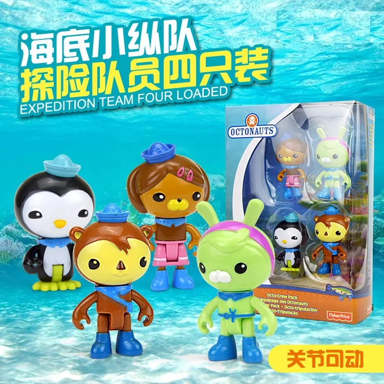 Online Buy Wholesale octonauts toys from China octonauts toys