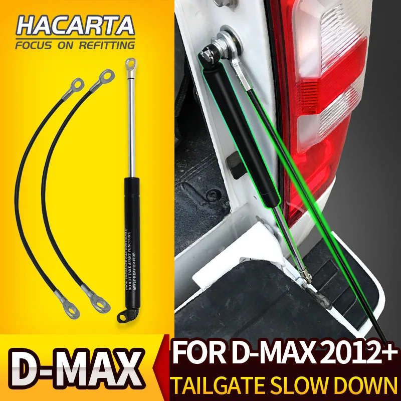 Амортизатор задней двери багажника для Isuzu DMAX 2012++ газ из нержавеющей стали легко замедляется для D-Max