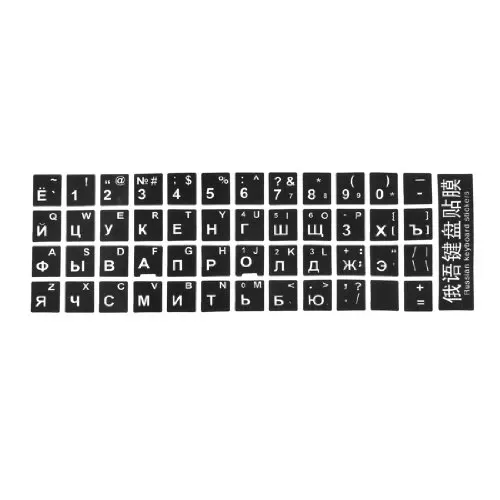

White Letters Russian Keyboard Sticker Decal Black for Laptop PC