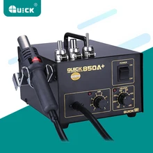 Быстрая 850A+ 110 В/220 В Антистатическая SMD паяльная станция Бессвинцовая паяльная станция снос IC горячего воздуха пистолет сварочная станция