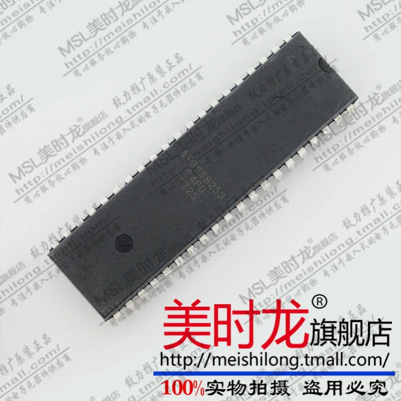 

10PCS AT89S8253-24PU AT89S8253 DIP-40 New and original