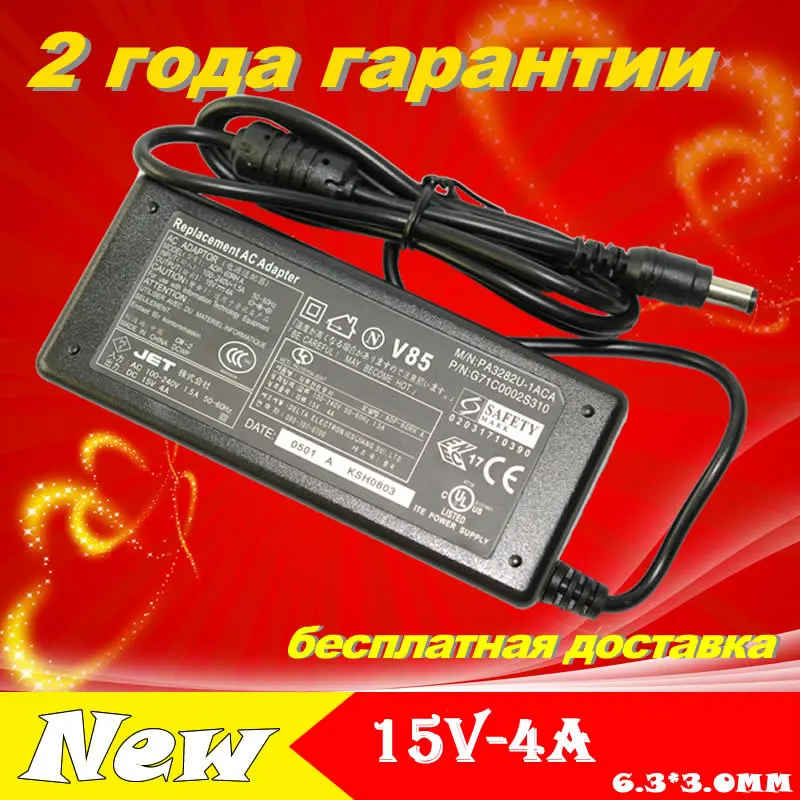 

15V 4A 6.3*3.0MM 60W Replacement For Toshiba Satellite PA3282U-1ACA PA2450U-00489A Laptop AC Charger Power Adapter