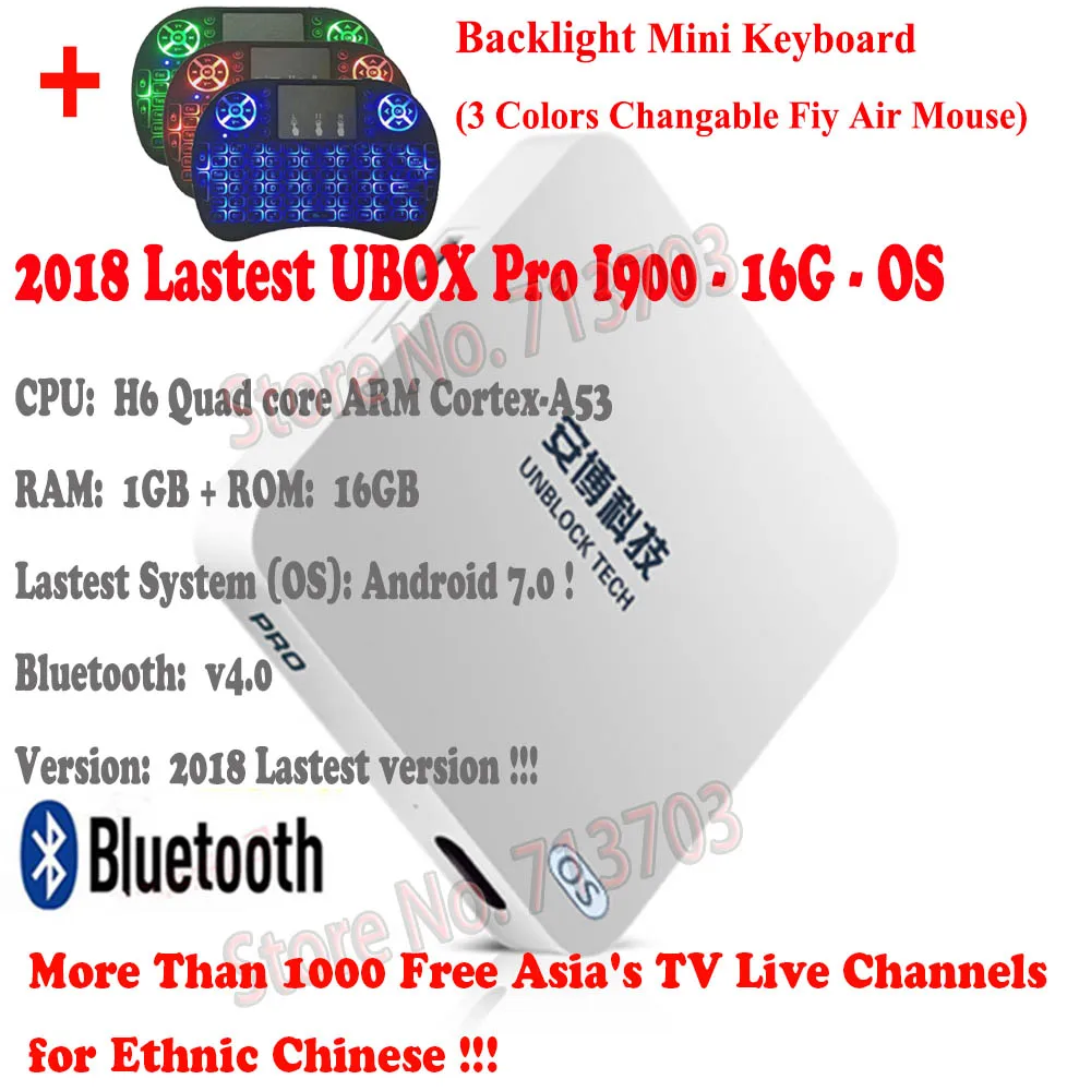 Новейший IP ТВ разблокировка UBOX PRO I900 16GB OS Gen.5 Android 7,0 Smart tv Box/UBOX 4 Gen.4 C800 8GB tv Box Азия каналы - Цвет: i900(16GB) N Backlit