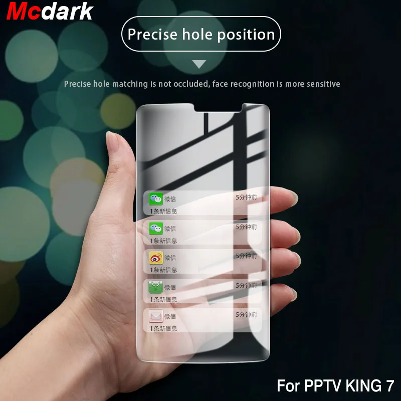 Mcdark закаленное стекло 9h для PPTV King 7 Экран протектор фильм S Чехол Стекло легко