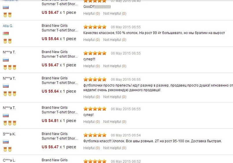 aeProduct.getSubject()