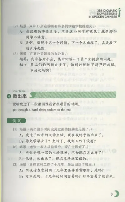 Idiomáticas em Chinês Falado com 1 Expressões Chinese Edition Paperback 365 Mp3 6 Cheap express