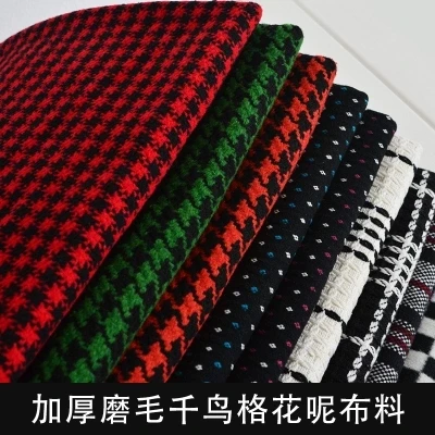 

2019 new Qiudong plaid wool wool cloth imitation wool coat coat garment thickened British woollen fabric