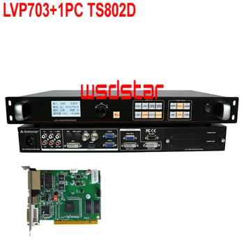 

LVP703+1PC TS802D LED screen video processor HDMI/DVI/VGA/CVBS 2304*1152 Support PIP & POP P2 P6 P10 LED Display Video Processor