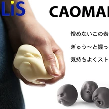 Lis 2016 Caomaru Resin Funny Novelty Gift Japanese Vent Human Face Anti stress Ball Anti Stress Scented Toy Geek Gadget Vent