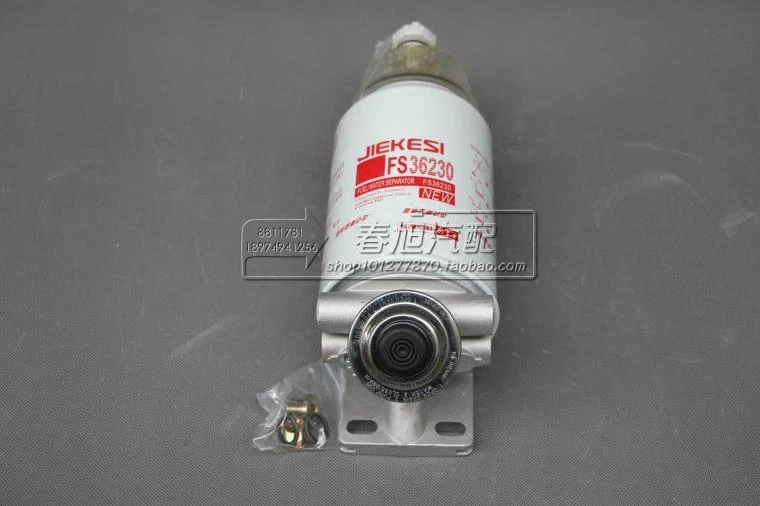 

automobile engine diesel fuel filter assembly for FS36230 91FG206 5300516