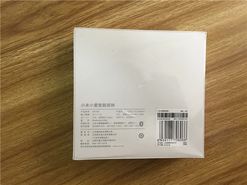 Original Xiaomi mijia xiaoai Smart Voice Broadcast Alarm Clock work with mi home app C2 (2)