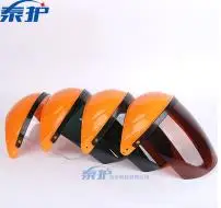 Electric welding mask Anti-baked face Breathable head-wear full face protection Argon arc welding welder splash special cap