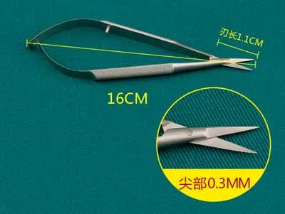 Офтальмологические микроскопические ножницы для роговицы с круглой ручкой, два предмета, сшивание, открытые глаза, двойные ножницы для век - Цвет: Серый