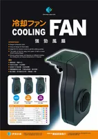 1 шт Пластиковые охлаждающего вентилятора простой и мощный вентилятор мини повесить на вентилятор охлаждения аквариум для рыбок поставки YILI R-C-001/002/003 - изображение