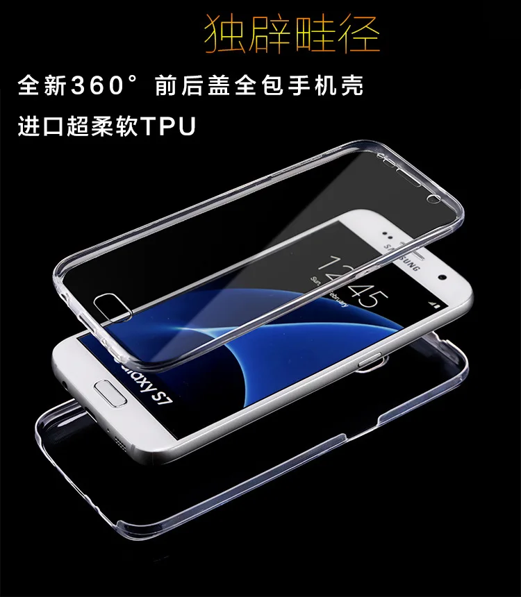 360 Full Cover Protection Soft TPU Case For Samsung Galaxy A5 A6 A7 A750 A8 2018 A3 A5 A7 2017 A310 A520 A8+Double Silicone Case (13)