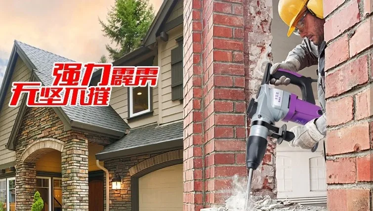 electrical hammer (4)