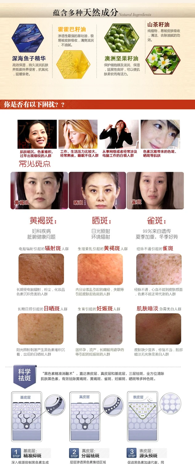 Уход за лицом YanJi Maquillaje увлажняющий отбеливание сокращение пор веснушки крем для лица для удаления темных пятен красота корейская косметика