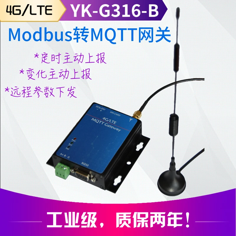 

New YK-G316 RS485 to 4G Modbus (PLC) to MQTT Gateway Module