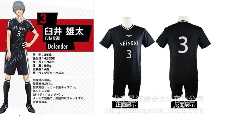 Seiseki Anime Days Sports Jersey Tsukamoto Tsukushi No 9 Baseball Jersey Uniform School Uniform Cosplay Costume Cosplay Costume Uniform Cosplaycostume Costume Aliexpress