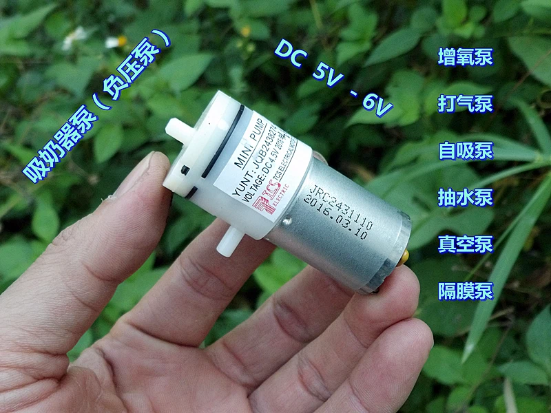 

5 шт. 5V-6VDC миниатюрный вакуумный насос мини воздушный насос 100KPa 370 мотор воздушный насос