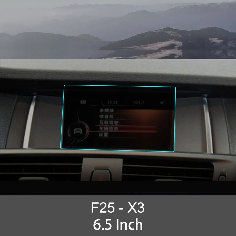 Автомобильный gps навигации Экран протектор для BMW E90 G11 G12 F15 F16 F25 F26 F45 F46 F48 E70 E71 G05 G07 G32 X1 X2 X3 X4 X5 X6 X7 - Название цвета: For F25