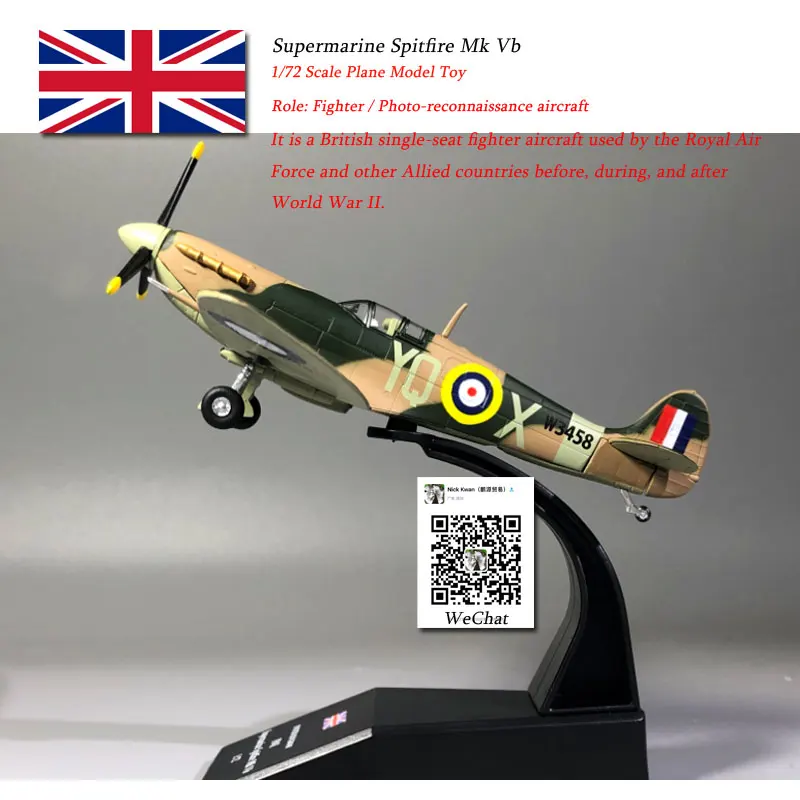 Supermarine Spitfire Mk Vb (4)